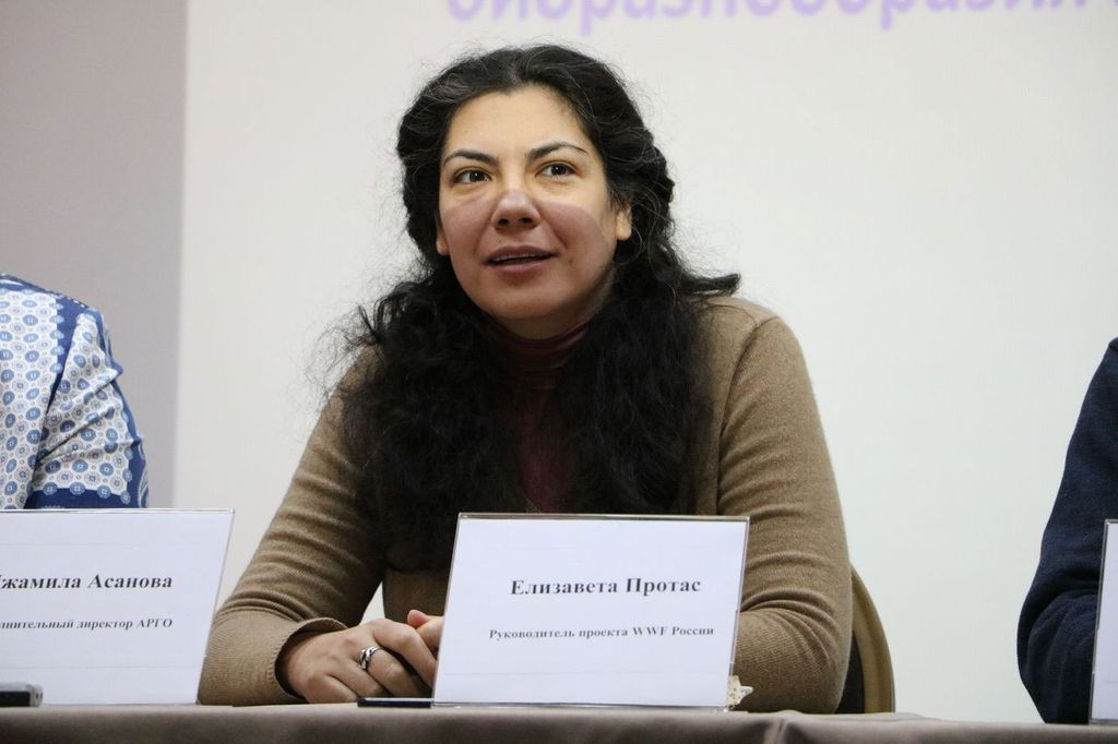 Программа по сохранению редких животных и уникальных природных территорий