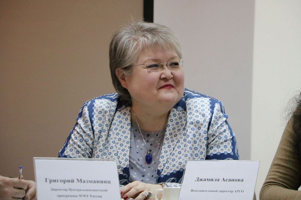 Программа по сохранению редких животных и уникальных природных территорий